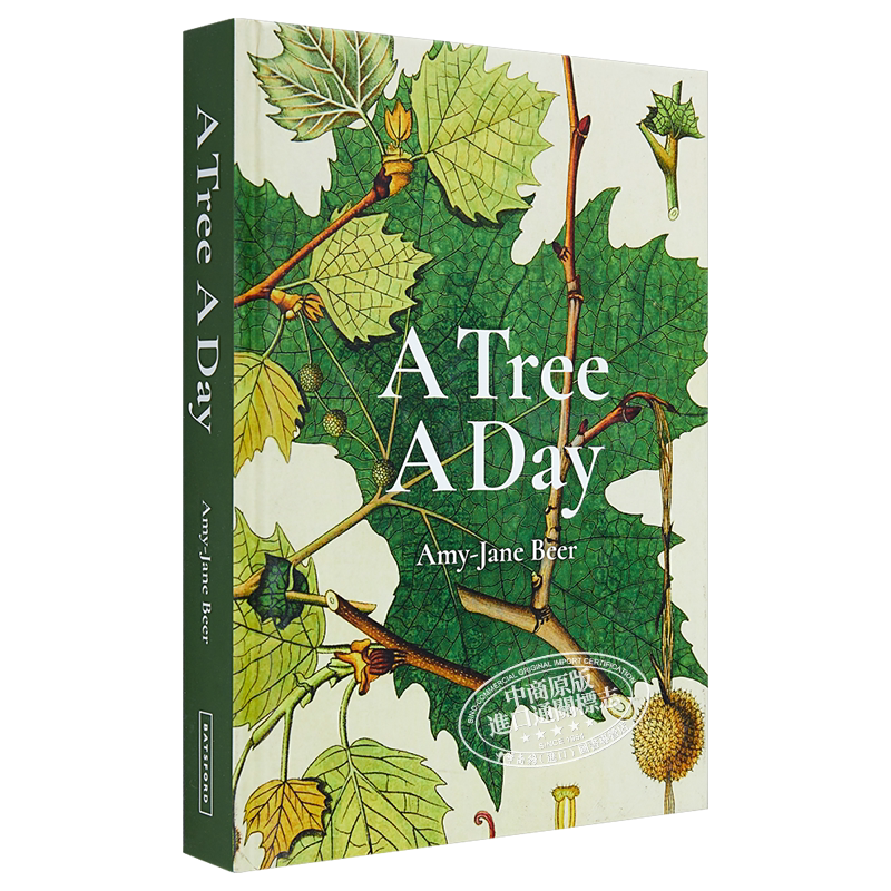 ATreeADay进口艺术每天一树