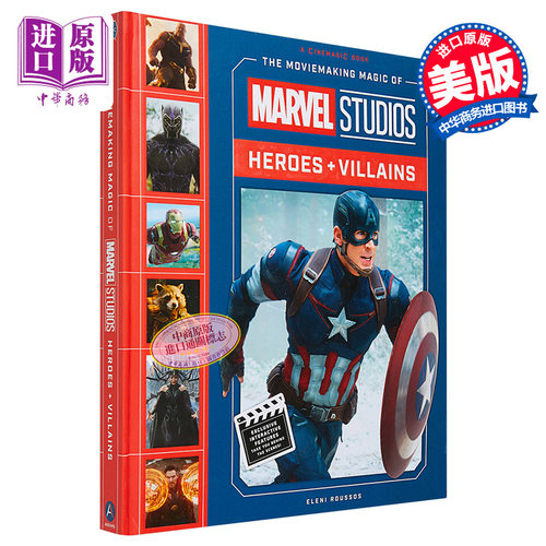 现货 Moviemaking Magic of Marvel Studios 英文原版 漫威影业幕后制作魔法：英雄与反派【中商原版】