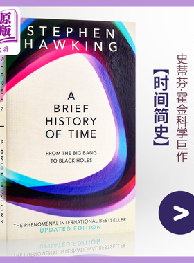 时间简史：从大爆炸到黑洞 英文原版书籍 A Brief History of Time 史蒂芬霍金著 科学巨作 宇宙知识自然科学科技畅销科普