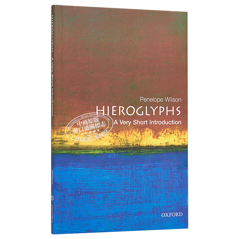 【中商原版】埃及象形文字（牛津通识读本） 英文原版 Hieroglyphs: A Very Short Introduction  Wilson  OUP Oxford