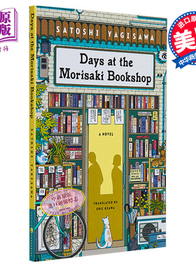 八木泽里志 在森崎书店的日子 英文原版 Days at the Morisaki Bookshop Satoshi Yagisawa