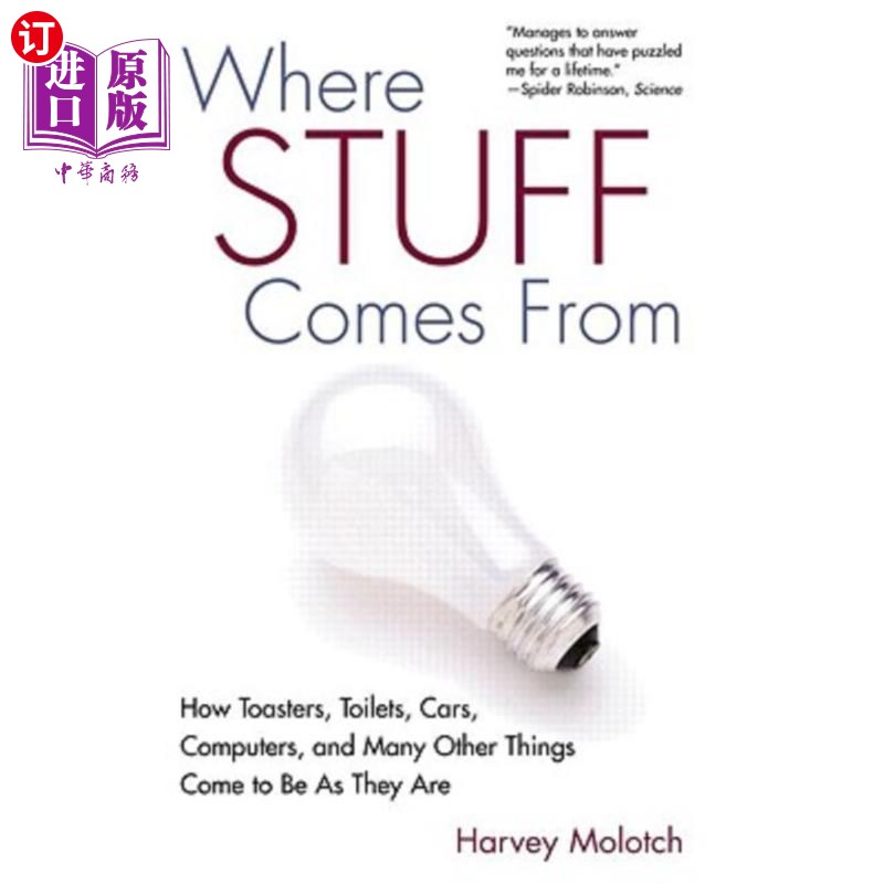 海外直订Where Stuff Comes from: How Toasters, Toilets, Cars, Computers and Many Other Th 东西从何而来：烤面包机、厕