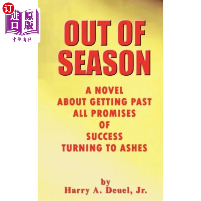 海外直订Out of Season: A Novel about Getting Past All Promises of Success Turning to Ash 淡季:一部关于成功的承诺化