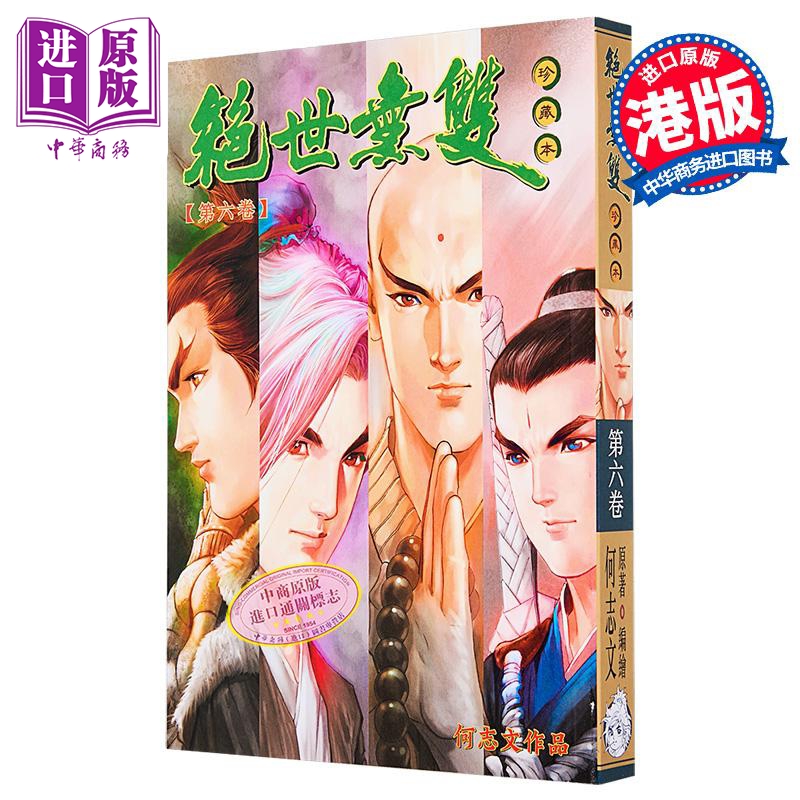 9月上旬到货