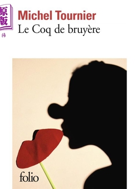 米歇尔图尼埃 Le coq de bruyere 松鸡集 法文原版 Michel Tournier 文学经典【中商原版】