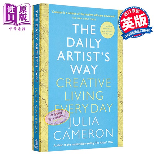 每日艺术家之路 创意生活每一天 茱莉亚卡梅隆 The Daily Artists Way 英文原版 Julia Cameron 每日指南【中商原版】