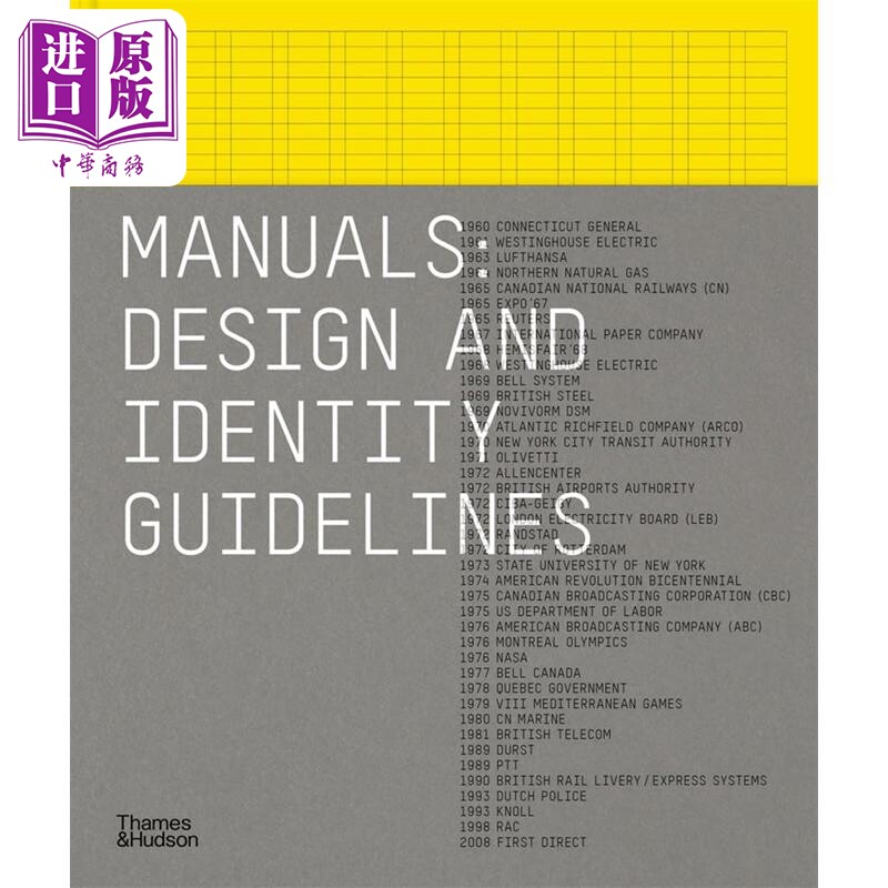 手册设计和标识指南Manuals