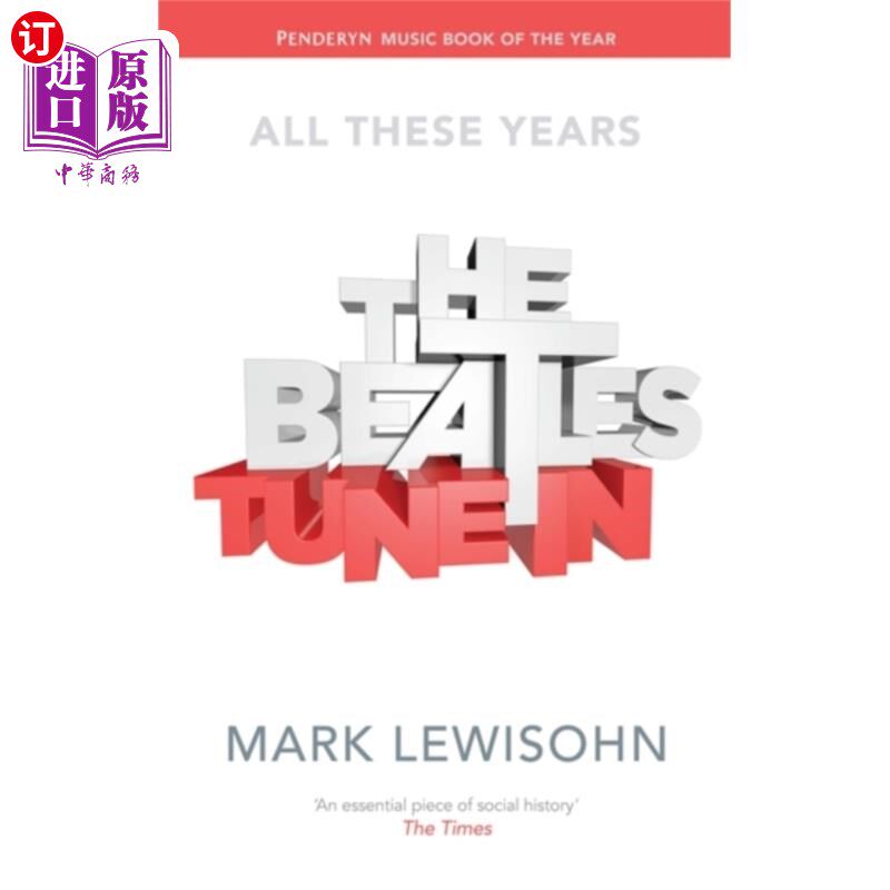 海外直订Beatles - All These Years 披头士乐队——这些年来