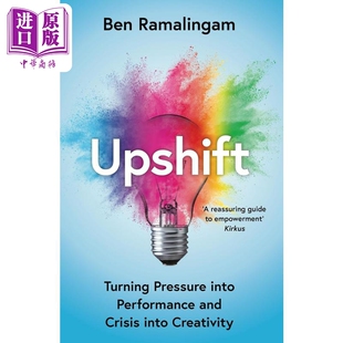 预售 升档 将压力转化为表现以及将危机转化为创造力 Upshift 英文原版 Ben Ramalingam 自我提升 励志【中商原版】