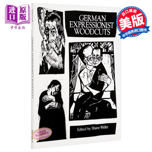 8月下旬到货