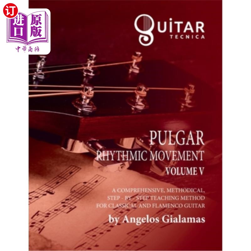 海外直订Pulgar Rhythmic Movement: Volume V 普尔加节奏运动:卷五
