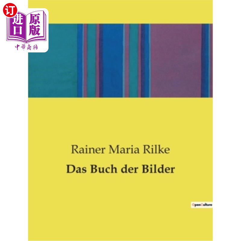 海外直订德语 Das Buch der Bilder 插图本子