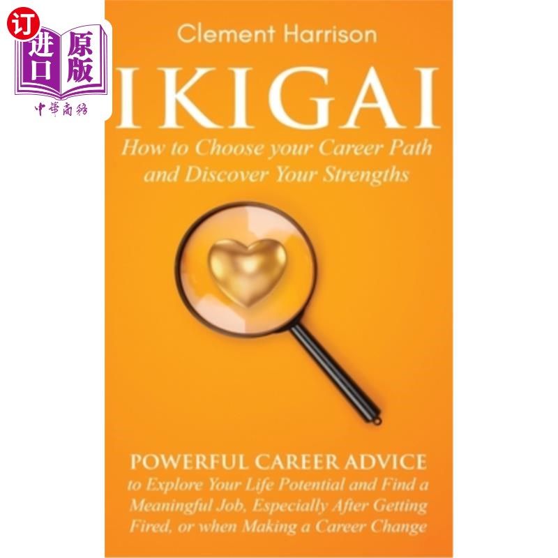 海外直订Ikigai, How to Choose your Career Path and Discover Your Strengths: Powerful Car 《如何选择你的职业道路和发