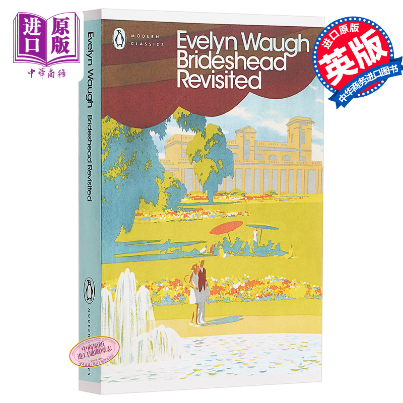 预售旧地重游故园风雨后 Evelyn Waugh英文原版【中商原版】Brideshead Revisited