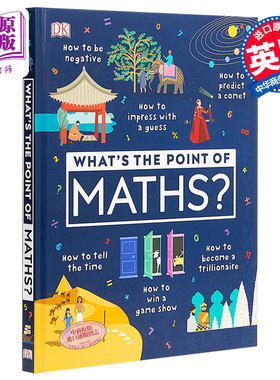 DK：What's the Point of Maths DK关于数学的学问 儿童教材家庭教辅数学学习 英文原版 7-12岁【中商原版】