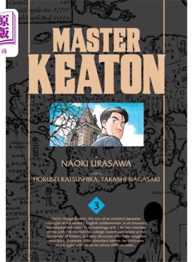 海外直订Master Keaton, Vol. 3 基顿大师，第三卷