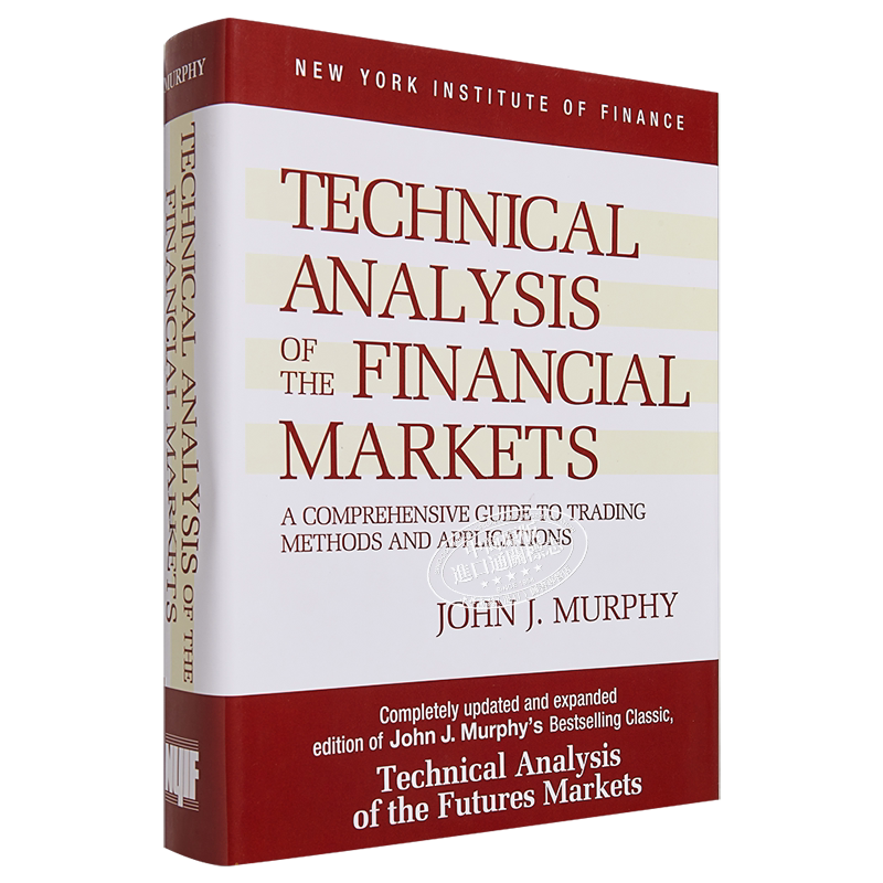 期货市场技术分析第2版 豆瓣阅读 英文原版 Technical Analysis of the Financial Markets 约翰 墨菲 John J Murphy【中商原