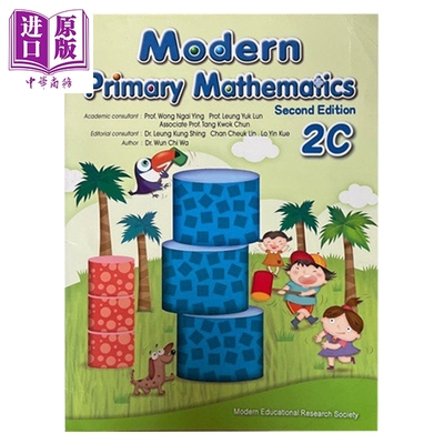 Modern Primary Mathematics Second Edition 2C 现代小学数学2C 2019年第二版【中商原版】