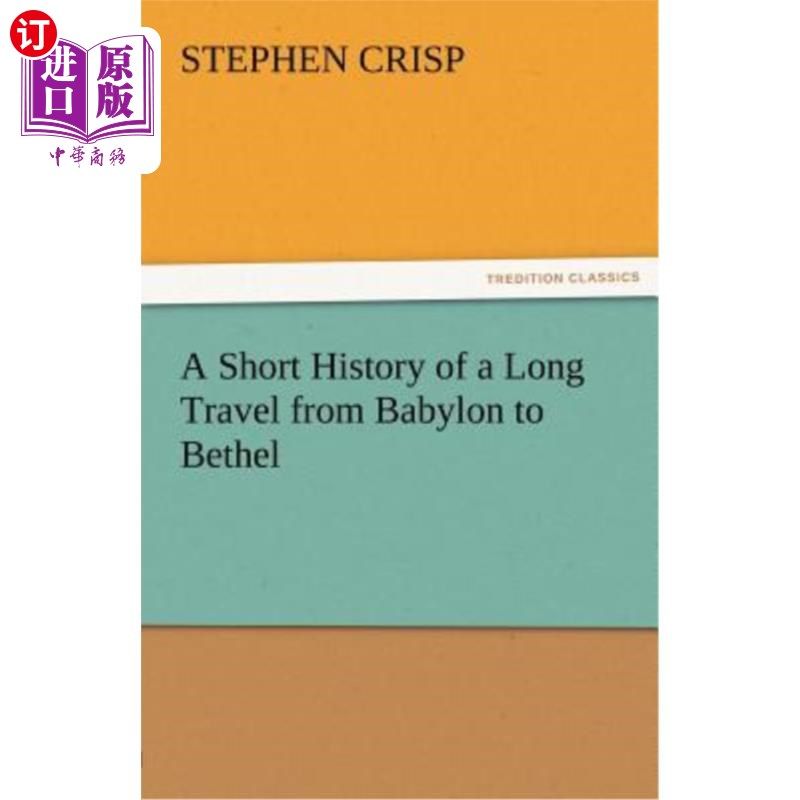海外直订A Short History of a Long Travel from Babylon to Bethel 从巴比伦到伯特利的长途旅行简史