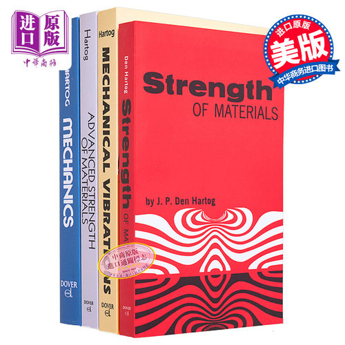 邓哈托作品四本套装材料力学科学