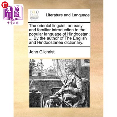 海外直订The Oriental Linguist, an Easy and Familiar Introduction to the Popular Language 《东方语言学家》——印度斯