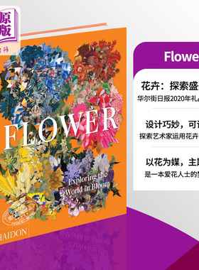 预售 Flower: Exploring the World in Bloom 进口艺术 花卉：探索盛开世界 花卉设计图案 艺术历史 Phaidon【中商原版】