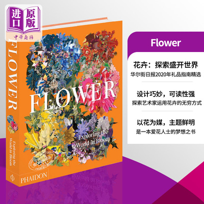 Flower: Exploring the World in Bloom 进口艺术 花卉：探索盛开世界 花卉设计图案 艺术历史 Phaidon【中商原版】