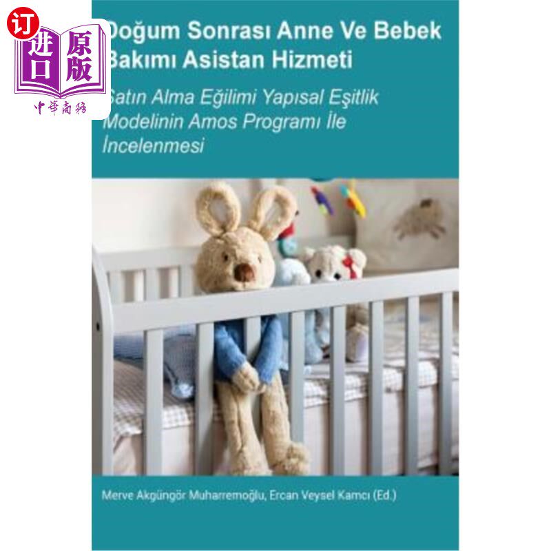 海外直订土耳其语 Dogum Sonrasi Anne Ve Bebek Bakimi Asistan Hizmeti 产后母婴护理助理服务