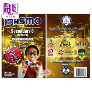 现货 新加坡奥数国际竞赛真题中学三年级SASMO Math Competition 5 year series-Secondary3