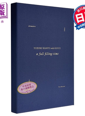 现货 羽生结弦古驰特别写真集3册BOX a full filling time付特典DVD日文原版日韩羽生结弦写真集 YUZURU HANYU with GUCCI【中商原