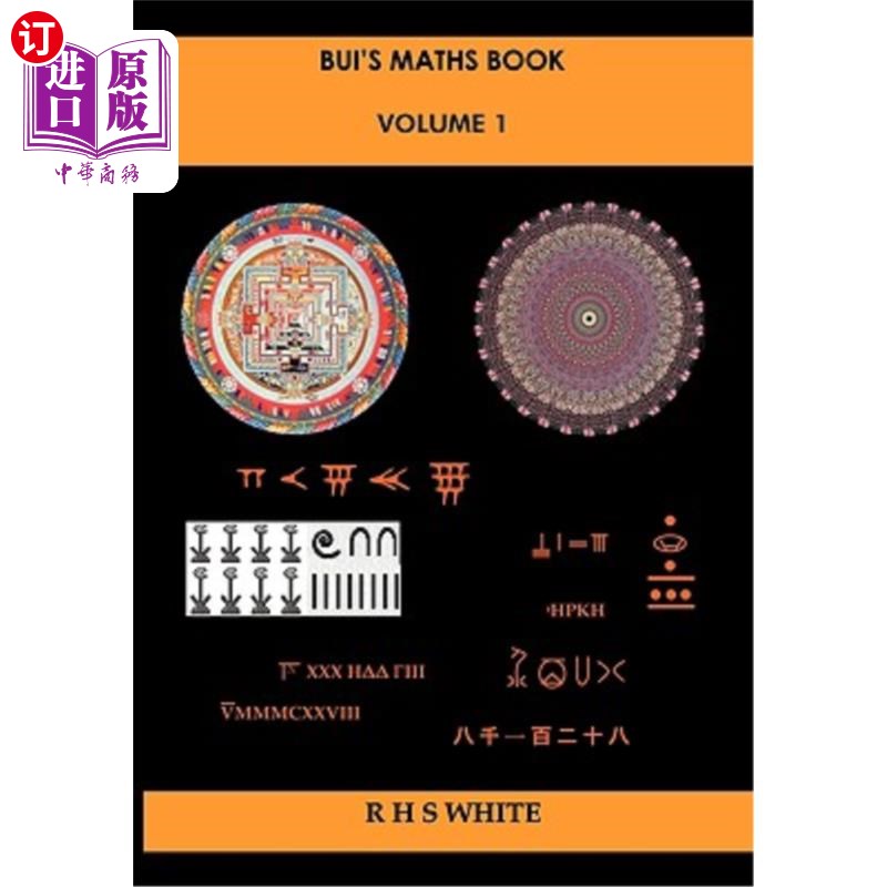 海外直订Bui's Maths Book Vol. 1: A Compendium of Mathematical Invention Bui的数学书第1卷：数学发明简编