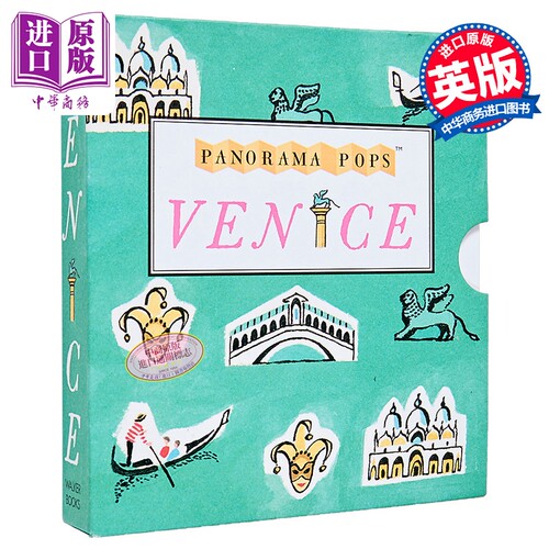 威尼斯 Walker全景立体书系列 精美折叠插画 Venice Panorama Pops 英文原版 Sarah McMenemy【中商原版】