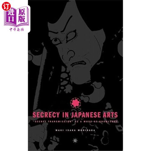 海外直订Secrecy in Japanese Arts: Secret Transmission as a Mode of Knowledge 日本艺术中的秘密:作为一种知识模式的秘密传播