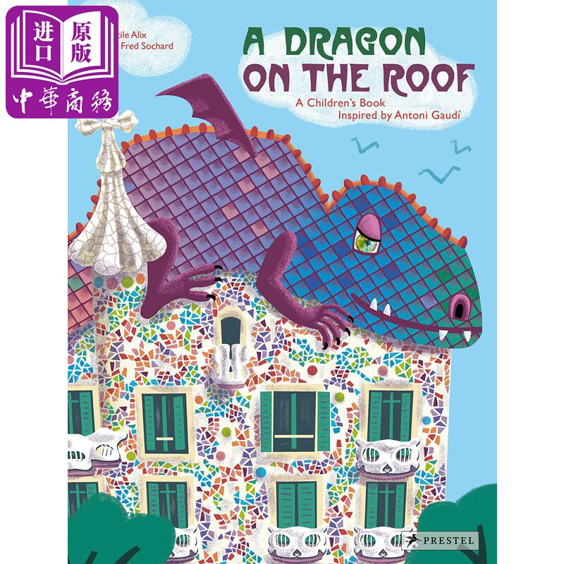 the roof 精装 精品绘本 西班牙建筑大师高迪 巴特罗公寓【中商原版】