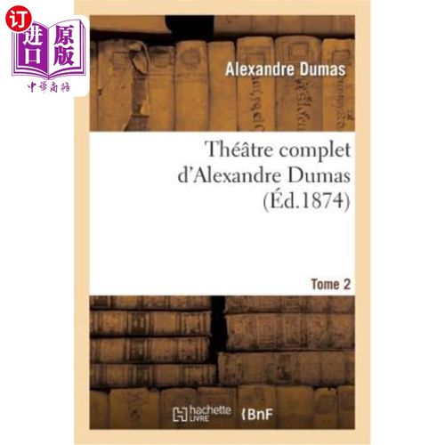 海外直订法语 Théatre Complet d'Alex. Dumas. Tome 2 亚历克斯的完整泰特罗。仲马。第 2 卷