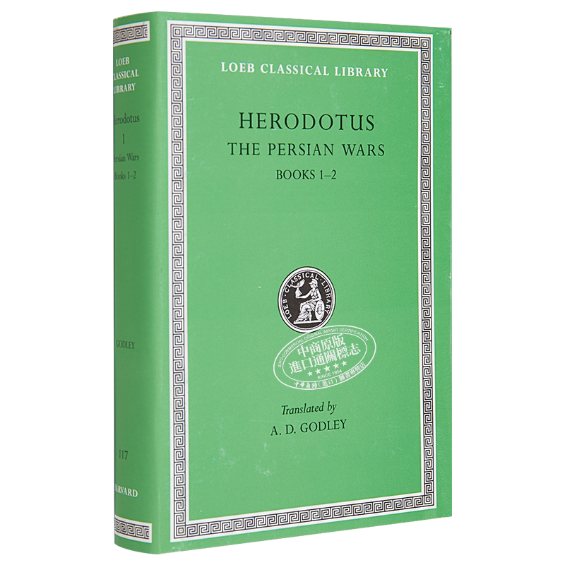 希罗多德 希腊波斯战争史 卷1 洛布古典丛书 原文希英对照版 The Persian Wars Volume I 英文原版 Herodotus【中商原版】