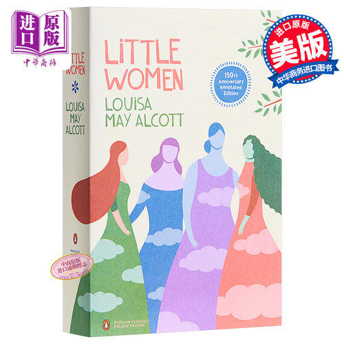 企鹅手绣经典系列小妇人英文原版