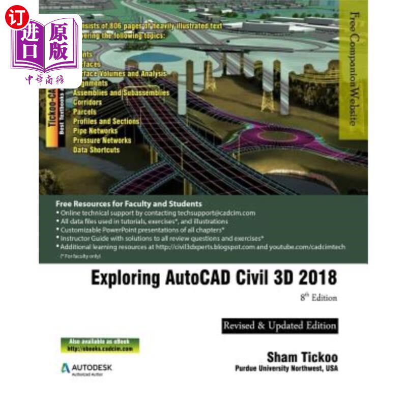 海外直订Exploring AutoCAD Civil 3D 2018