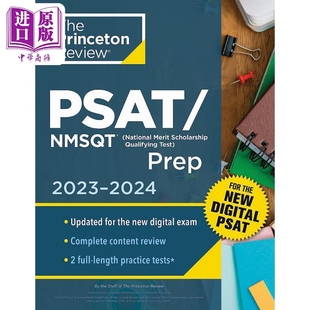 2次练习测试 复习 中商原版 普林斯顿复习SAT预备考试及全美优学生奖学金资格考试2023 NMSQT PSAT 现货 在线工具Princeton
