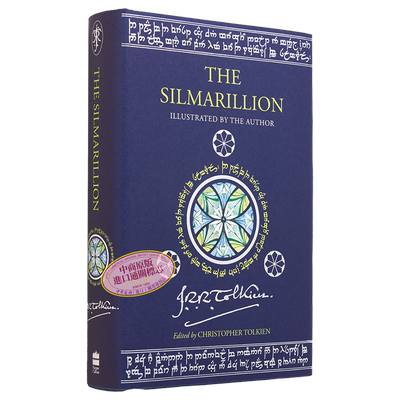 精灵宝钻 插图版 英文原版 The Silmarillion Illustrated edition JRR Tolkien【中商原版】