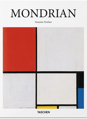 蒙德里安 艺术画册 进口艺术 Mondrian 抽象派大师 精装 现代艺术