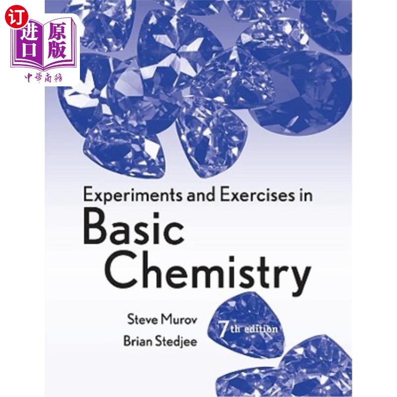海外直订Experiments and Exercises in Basic Chemistry 基础化学实验与练习“，