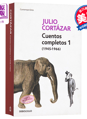 预售 【西文版】胡里奥 科塔萨尔 短篇小说集1 Cuentos Completos 1 Julio Cortazar Debolsillo 原版经典文学书籍