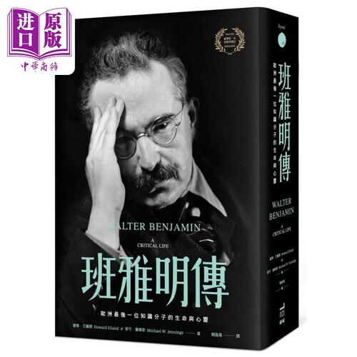 12月下旬到货
