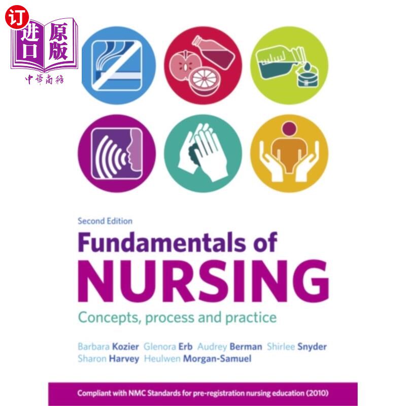 海外直订医药图书Fundamentals of Nursing 护理基础