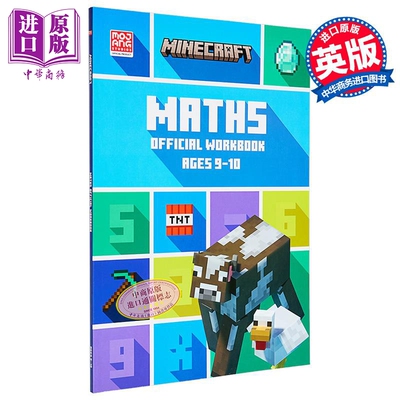 Minecraft Maths Ages 9-10:Official Workbook我的世界官方数学练习册9-10岁 英文原版进口英语原版小学教辅图书【中商原版?
