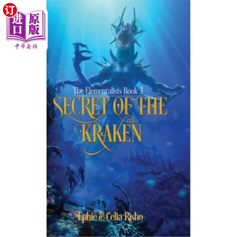 海外直订Secret of the Kraken: The Elementalists, book 3 《海怪的秘密:元素论》第三卷