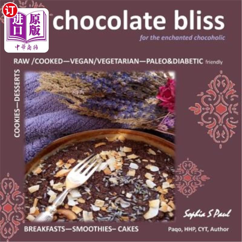 【中商海外直订】chocolate bliss
