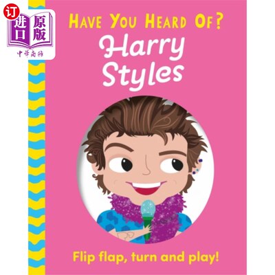 海外直订Have You Heard Of?: Harry Styles 你听说过吗?:哈利·斯泰尔斯