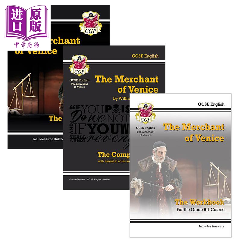 英国CGP原版 GCSE English Merchant of Venice 英语文学课程考试备考套装3册 莎士比亚戏剧 威尼斯商人 含答案【中商原版】